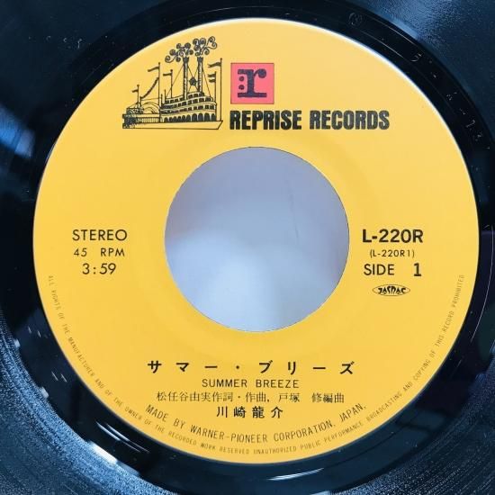 川崎龍介 / サマーブリーズ EP B5 - 中古レコード通販 東京コレクターズ