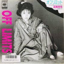 JAPANESE / 和モノ - 中古レコード通販 東京コレクターズ