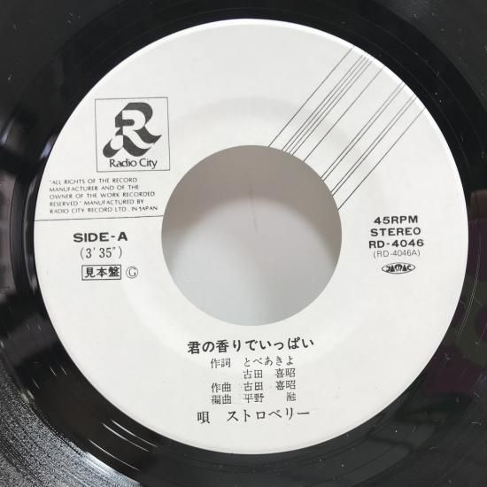 MCU×謎の店 池袋ラプソディ / ラブハドフ 7インチレコード 中古EPレコード 7inch】【ラ】ラフ＆レディ(Rough & Ready