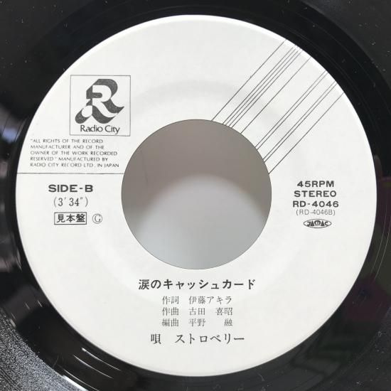 【3枚セット】レコードLP/ Y&T（管理No.M25） 3枚セット】レコードLP/ Y&T（管理No.M25） 3枚セット】レコード