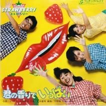 【国内配送】 硝子のキッス / 姫乃樹リカ EP 東京 中古レコード通販 - B17 邦楽