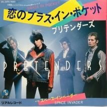 原真祐美 / BYE,BYE, SEPTEMBER / EP B18 - 中古レコード通販 東京