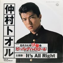 ¼ȥ / Its ALL RIGHT / EPB7