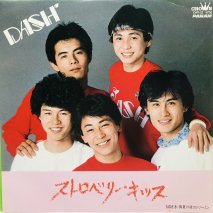 DASH / ȥ٥꡼å EPB7