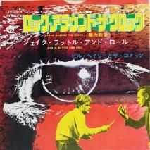 ӥ롦إ꡼  å / å饦ɡå EPB7