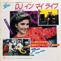 ˡ / DJ  ޥ EPB7