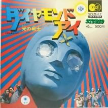 󥰡եå . 롦ʥ / ɡ /  EPB7