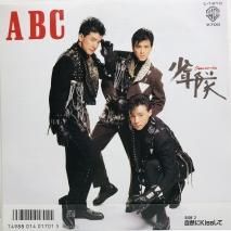 ǯ / ABC EPB7