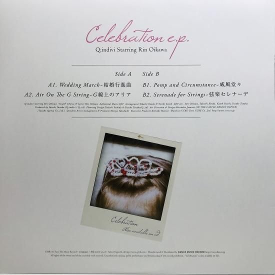 VINLY 4点セット　レコードまとめ売り 湘南乃風 / Boogie Man & Silver King 7インチレコード - メルカリ