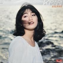 ߤ椭 / KIRARI / EPB7