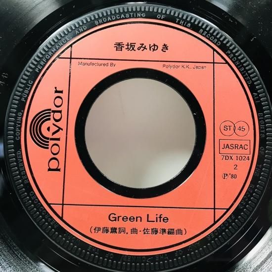 さがみゆき　２冊セット Amazon.co.jp: ゼクス Z/X B42-072 天ノ川衣奈 Unite＜N＞ (RR