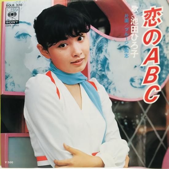 【中古】 Ｌｏｏｋ　ｂｏｏｋ ことばあそびのａｂｃ/ピエ・ブックス/こうだてつひろ 中古】 Look book ことばあそびのabc/ピエ・ブックス