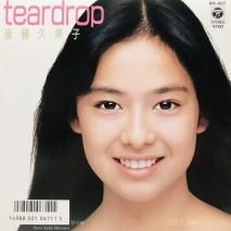 ƣ / TEARDROP / EPB7