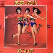 横須賀昌美 / 抱いてあげる EP B14 - 中古レコード通販 東京 横須賀昌美 / 抱いてあげる EP B14 - 中古レコード通販 東京