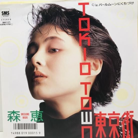 レコードのある部屋 (1979年)(中古品)