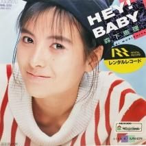  / HEY BABY / EPB7 
