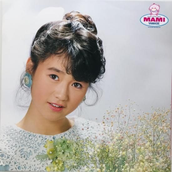 山瀬まみ / メロンのためいき EP B7 - 中古レコード通販 東京