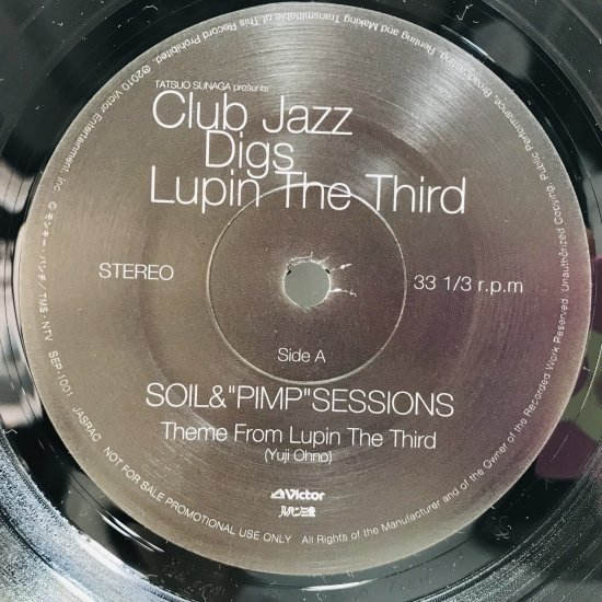 CLUB JAZZ DIGS LUPIN THE THIRD 非売品レコード - 邦楽