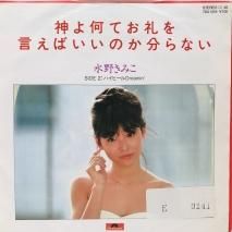 ߤ / 貿ƤФΤʬʤ EPB8