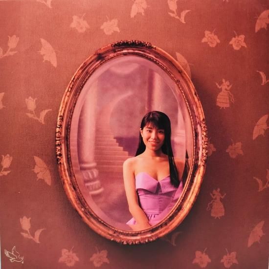 真璃子 / お嫁に行きたい EP B8 - 中古レコード通販 東京