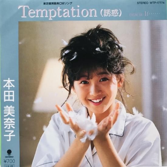 ●本田美奈子 レコードセット 7枚組★特価‼️値下げしました‼️ 81Sj5H-HjaL._UF350,350_QL50_.jpg
