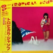 2025年 お歳暮・冬ギフト特集 (I) LP プチアルバム / 林紀恵 - 東京コレクターズ 中古レコード通販 邦楽