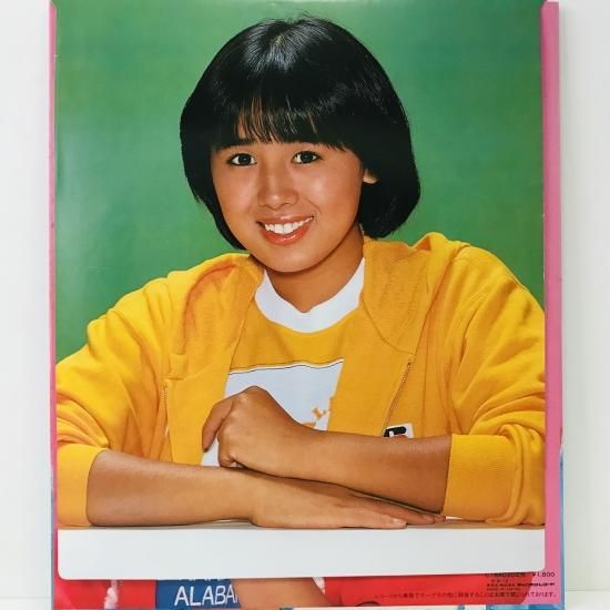 林紀恵 / プチアルバム LP (I) - 中古レコード通販 東京コレクターズ