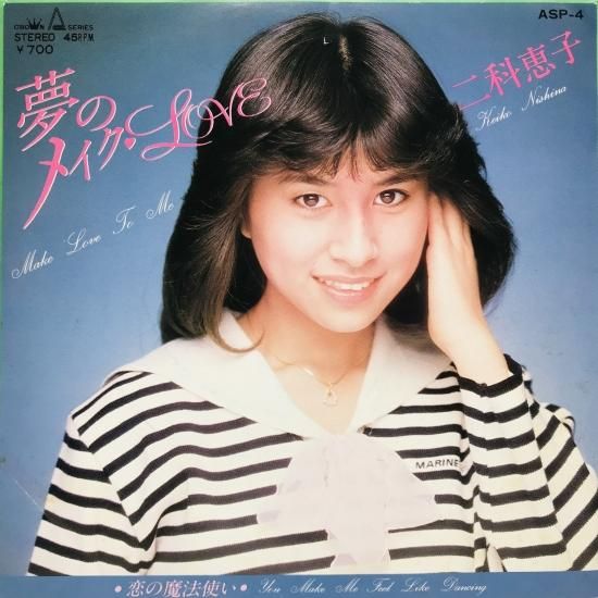 아도이 – Love – Vinyl (2nd Pressing, 140g Green vinyl