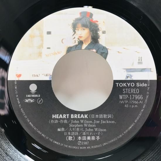 本田美奈子 / HEART BREAK / EP B8 - 中古レコード通販 東京コレクターズ