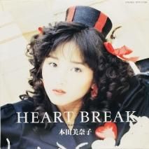  / HEART BREAK / EPB8
