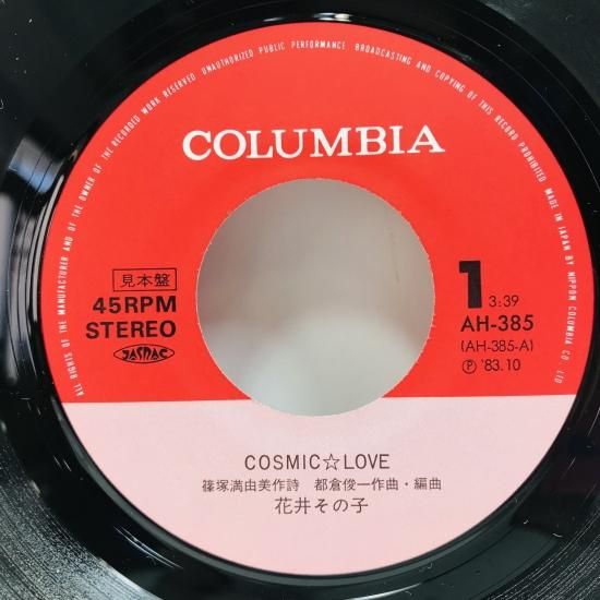 2025年最新】love unlimited レコードの人気アイテム - メルカリ