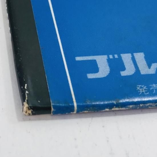 キャノンボール・アダレイ / サムシン・エルス LP (I) - 中古 キャノンボール・アダレイ / サムシン・エルス LP (I) - 中古