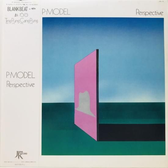 P-MODEL / PERSPECTIVE / LP (I) - 中古レコード通販 東京