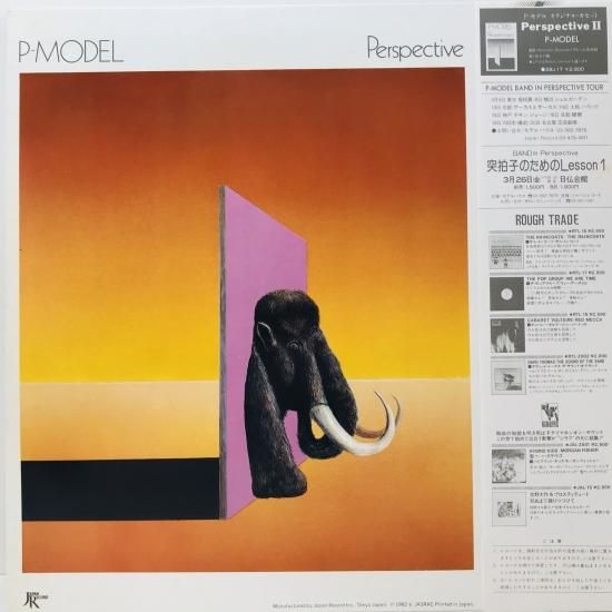 P-MODEL / PERSPECTIVE / LP (I) - 中古レコード通販 東京