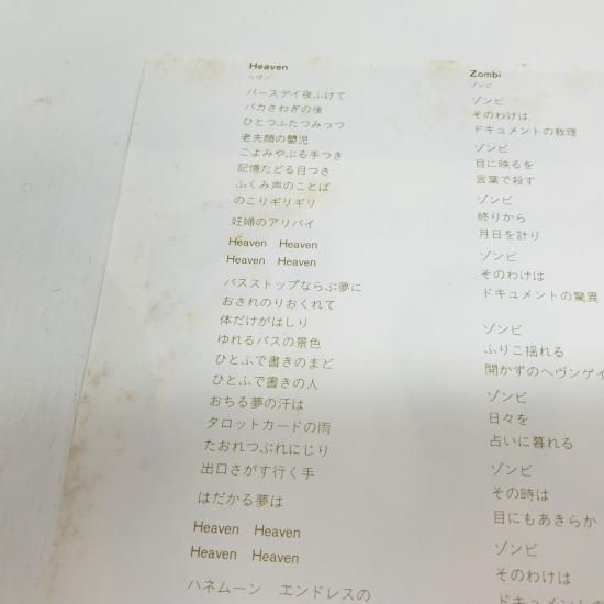 P-MODEL Perspective 帯付レコード美品 WAX RECORDS P-MODEL Perspective 帯付レコード美品 WAX RECORDS
