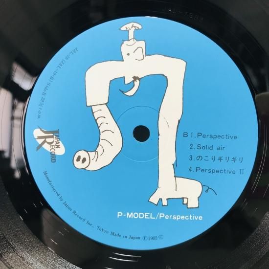 P-MODEL Perspective レコード P-MODEL / PERSPECTIVE / LP (I) - 中古レコード通販 東京