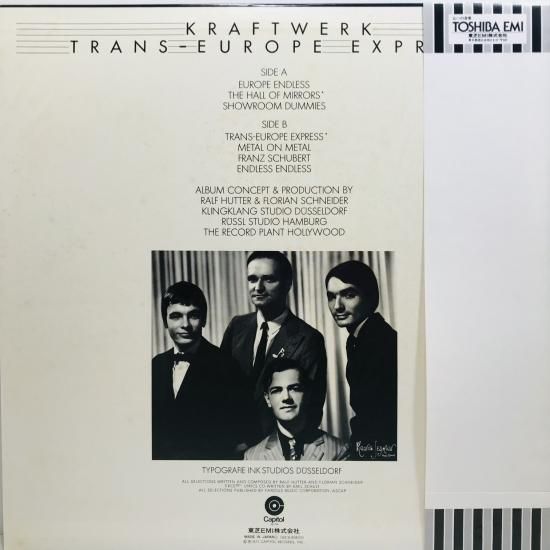 クラフトワーク / ヨーロッパ特急 LP (J) - 中古レコード通販