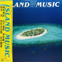 V.A.  ãϺ ζ / ISLAND MUSIC / LP(I)