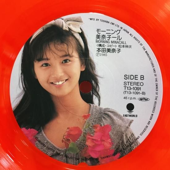 貴重 見本盤 7インチレコード 本田美奈子 7th Bird 愛に恋 盤質