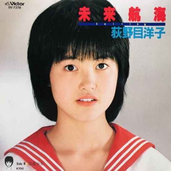 荻野目洋子さん　レコード3枚 荻野目洋子 / ダンシングヒーロー | sixteen records (シックス