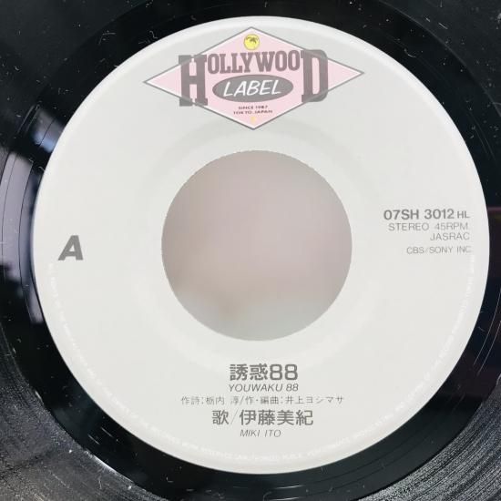 伊藤美紀 / 誘惑88 EP B8 - 中古レコード通販 東京コレクターズ