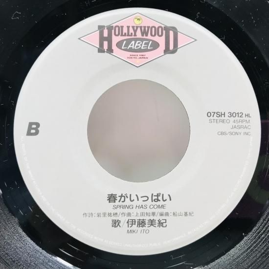 伊藤美紀 / 誘惑88 EP B8 - 中古レコード通販 東京コレクターズ