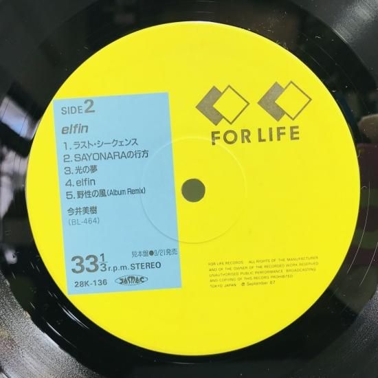 今井美樹 希少 LP アルバム レコード 4枚セット LP レコード