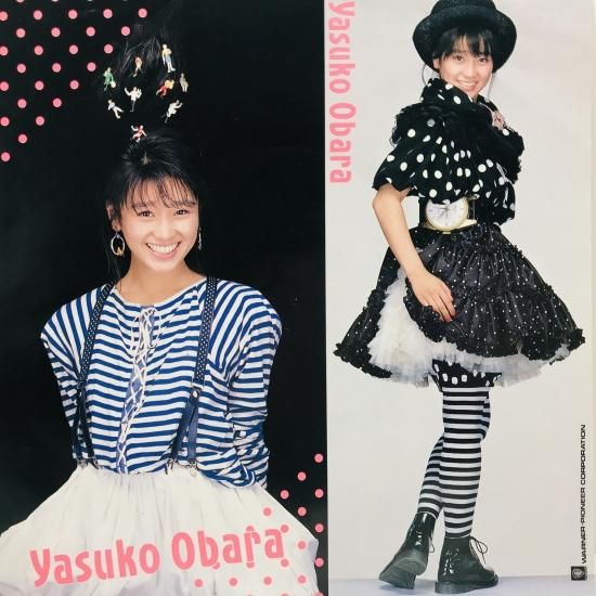 小原靖子 / ちょっと HENSHIN / EP B8 - 中古レコード通販 東京