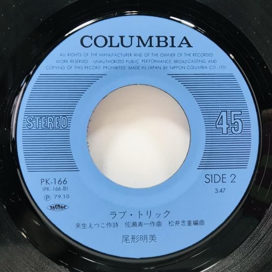 ◆知的上品変態的？4 レコード LP 4枚 中古 西村知美 EPレコード4枚 - メルカリ