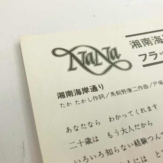 岡田奈々　サイン入りパネル 2025年最新】岡田奈々 サインの人気アイテム - メルカリ