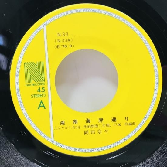 再追加！まとめ売り LP レコード 33→37枚セット 再追加！まとめ売り LP レコード 33→37枚セット オンライン