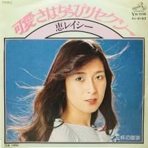 å쥤 / İϤäԤꥻ EPB8