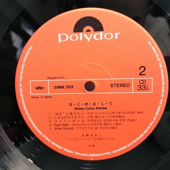 二枚セット レキシ「レシキ（新品未開封）」 「レキミ」 LP レコード 二枚セット レキシ「レシキ（新品未開封）」 「レキミ」 LP