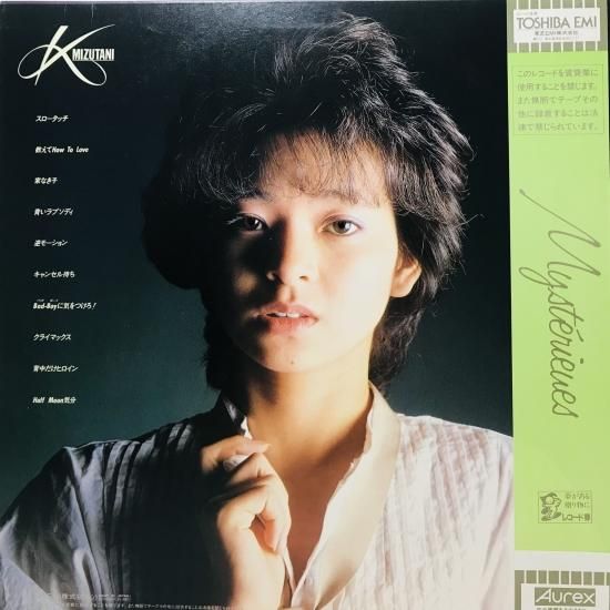 水谷圭 ミステリューズ LP 水谷圭 / ミステリューズ LP (J) - 中古レコード通販 東京